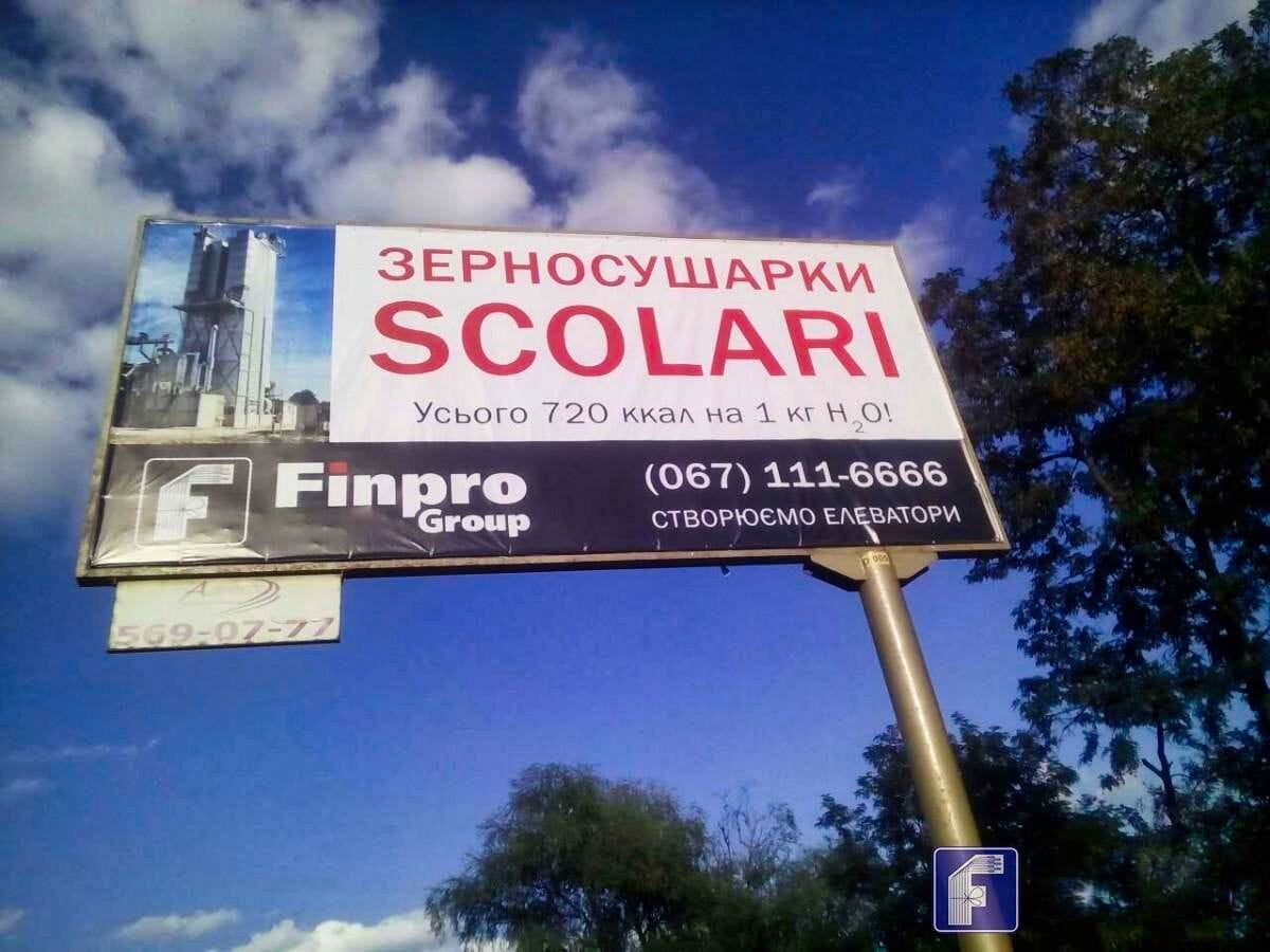 Высокие показатели топливной экономичности в двузонных зерносушилках